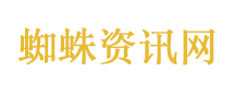 35岁中介加班时突发疾病去世